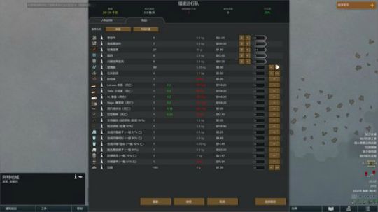 老表：在家呆着的一天！ 2020-03-07 19点场