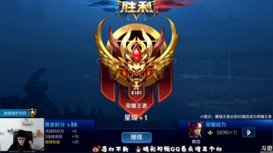 飞2般的感觉发布了一个斗鱼视频2020-03-07