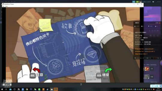 【欢乐车队】奶瓶君：网恋达人了解一下？ 2020-03-06 14点场