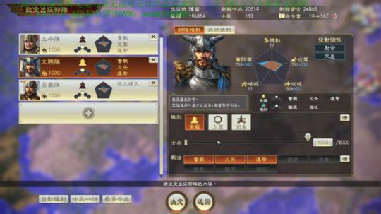 今天公孙康直取邺城！！！ 2020-03-06 23点场