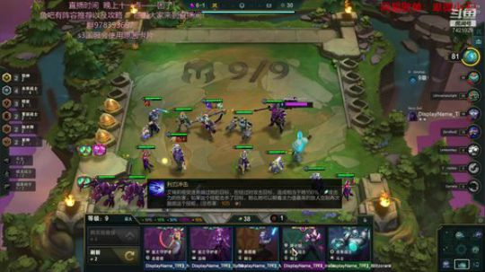 美测服无敌盖伦。7421029 2020-03-06 01点场