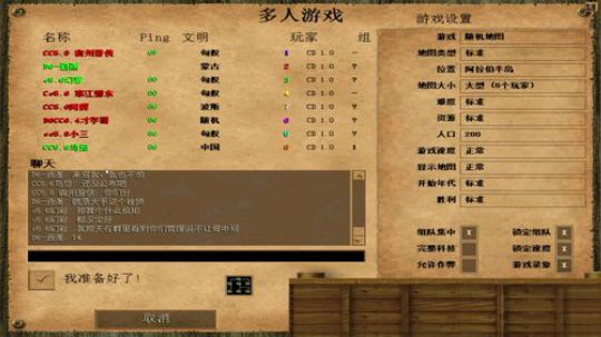瘾大技术差-帝国2直播 2020-03-06 18点场