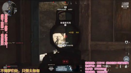 COD16快节奏的竞技