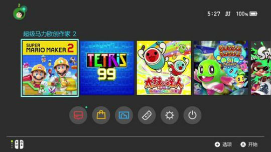 寒星发布了一个斗鱼视频2020-03-07