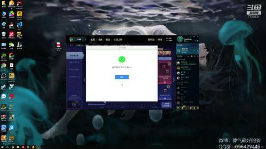 JJ：朋友说我联盟贼帅 2020-02-29 18点场