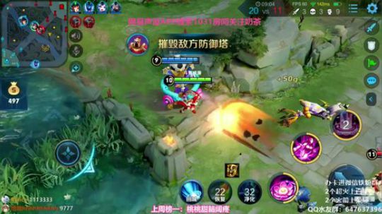 威廉：貂蝉是信仰 2020-03-06 13点场