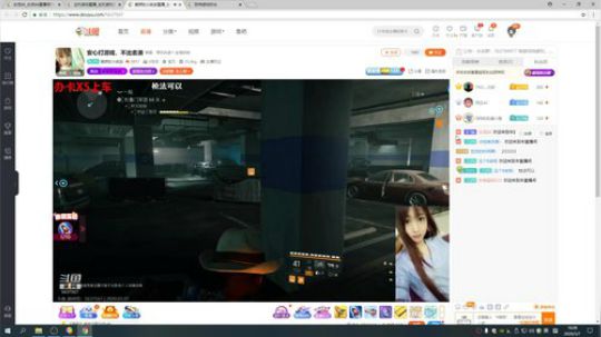 HHHISHHH发布了一个斗鱼视频2020-03-07