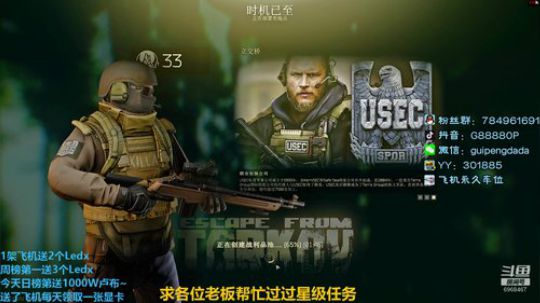 商场教父，K酱的男人~ 2020-03-07 15点场