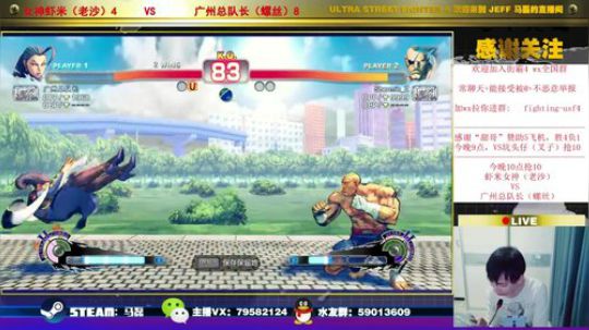 晚9点，马磊VS坑头仔抢10，10点还有 2020-03-05 22点场