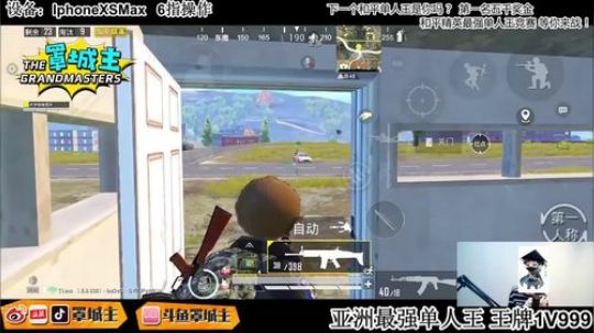 一代宗师罩城主：你们不是很凶吗？来来来，来嘛~