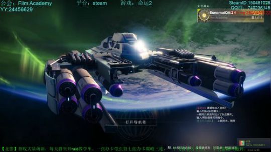 萌新导师，专注raid教学。欢迎萌新学习 2020-03-06 22点场