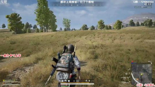 一点开车：又是杀气满满的一天 2020-03-02 00点场