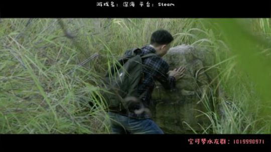 互动电影：深海 2020-03-06 19点场