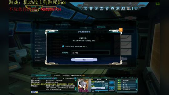 《小池魔法》 2020-03-06 20点场