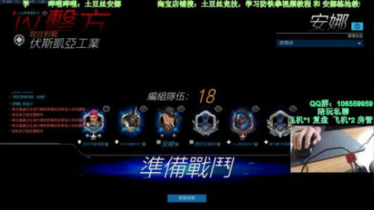 【土豆丝安娜】4600要后安娜 2020-03-06 15点场