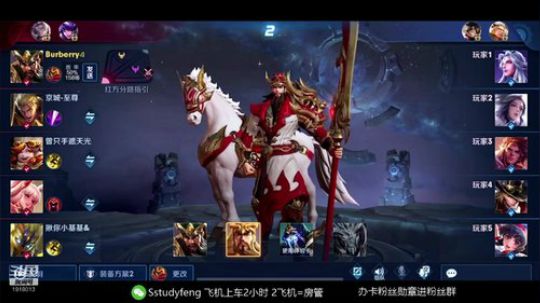 五排无敌中单关羽+鬼谷子 鬼门关 2020-03-06 23点场