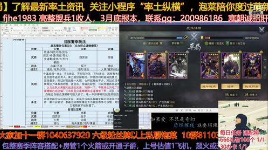 王牌飞行员请求起飞 2020-03-06 21点场