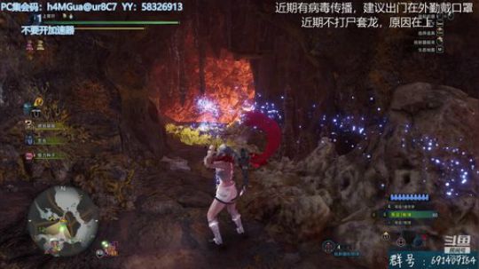 解答冰原~无偿带冰原~ 2020-03-08 08点场