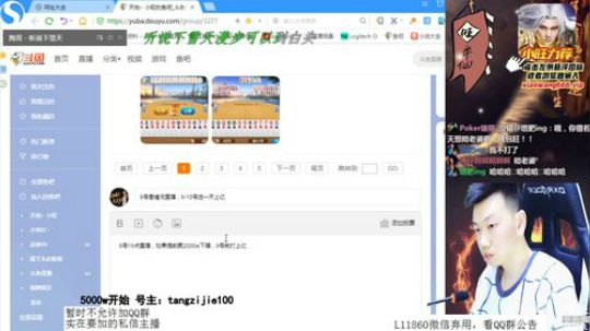 静思世语发布了一个斗鱼视频2020-03-08