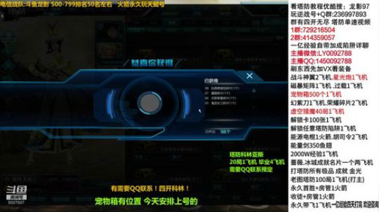 网通开五千个宠物箱子！！金光闪闪！