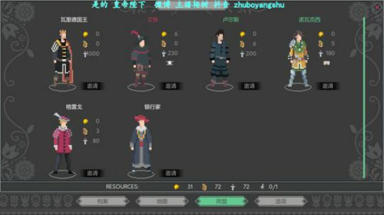 自 闭 游 戏 直 播 2020-03-07 22点场