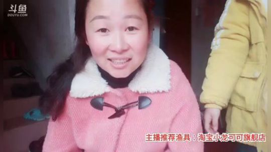 十一郎君01发布了一个斗鱼视频2020-03-08