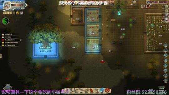 阿中：温心地狱 修仙也修心 2020-03-08 17点场