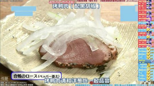 我在斗鱼看懒猫是只喵直播一起看