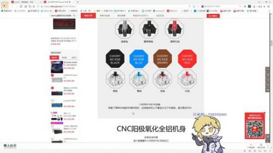 进直播间当兄弟 2020-02-28 03点场