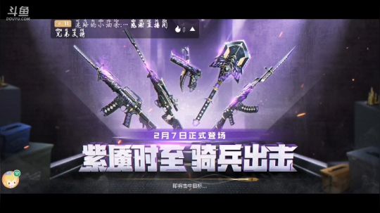 穿越火线枪战王者