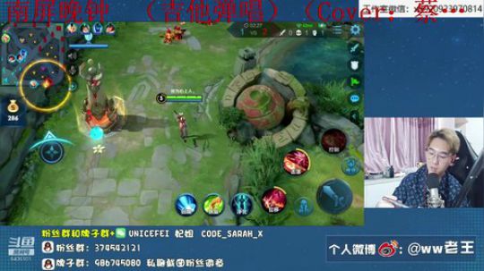 群雄逐鹿 MTG VS DYG 2020-03-08 20点场