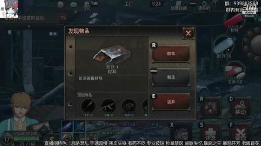 黑色幸存者-连击替身使者 2020-03-07 22点场