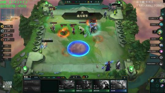 赛季末没上大师的进来! 2020-03-08 14点场