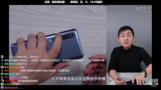 l老彭友y发布了一个斗鱼视频2020-03-08