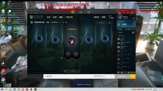 上单天使专场精通于抗压各种英雄 2020-03-07 21点场