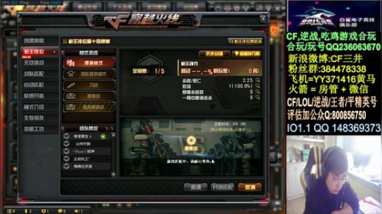 新赛季排位开始咯~ 2020-03-05 13点场