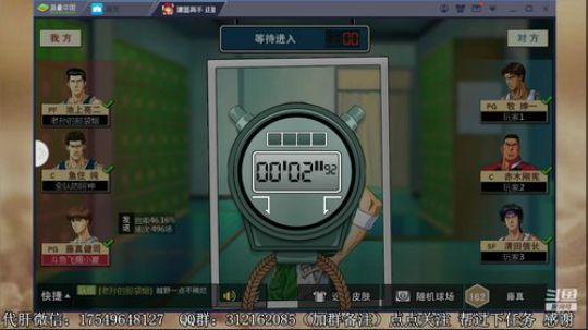 飞蛾：冲殿堂~ 2020-03-07 05点场