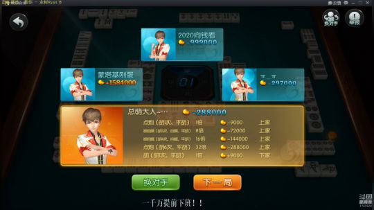 August丶21th发布了一个斗鱼视频2020-03-08
