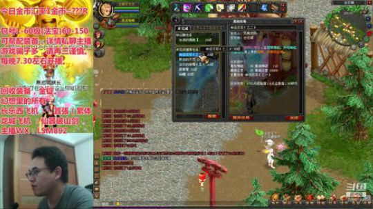 QQ幻想-出来吧，再生火鸟~ 2020-03-01 19点场