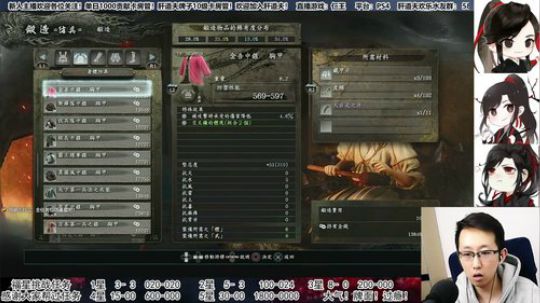 【天道】津门第二之全能动作声优主播！ 2020-03-07 23点场