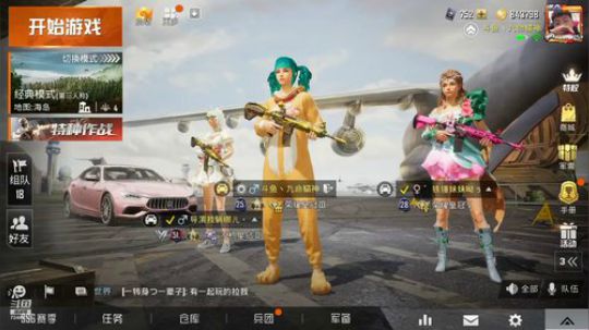 新赛季了，钢枪吗？上车请滴滴哟 2020-03-08 09点场