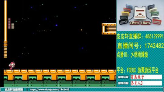 皮皮轩：鼠年鼠你最帅最漂亮 2020-03-07 20点场