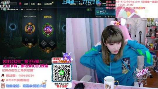 一毛钱掰五瓣花发布了一个斗鱼视频2020-03-08