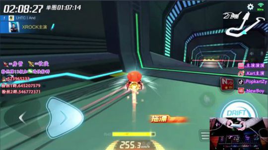 来吧，主老师开课了 2020-03-08 18点场
