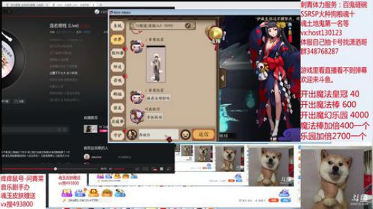 茶几推拉特色高分斗技 12点超粉团嗯冲！ 2020-03-08 01点场