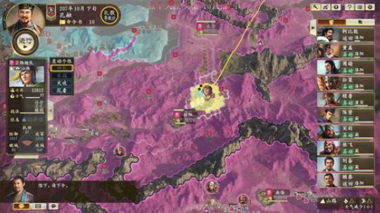 孔北海：挟天子以令诸侯，迁都许昌！ 2020-03-08 15点场