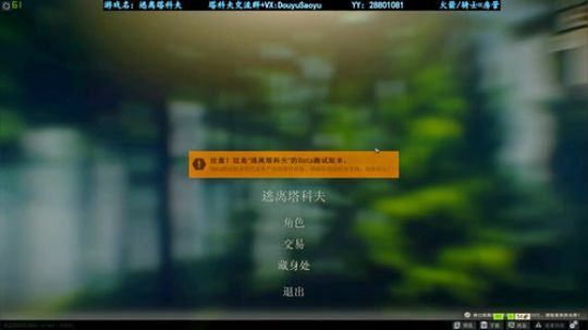 【骚宇】海岸线萌新的崛起！ 2020-03-07 00点场