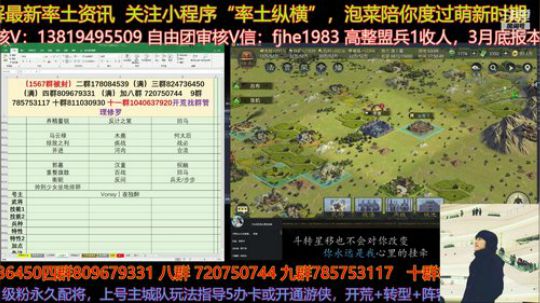晚上找时间给大家分享开荒非常好用的技能 2020-03-08 17点场