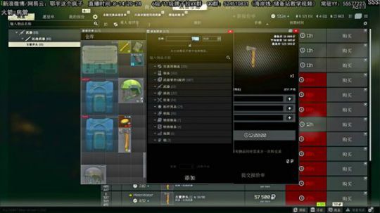 实验室白给第三天 2020-02-29 15点场