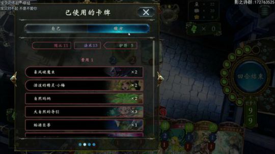 国服day7.赢分输马,没意思 2020-03-07 01点场